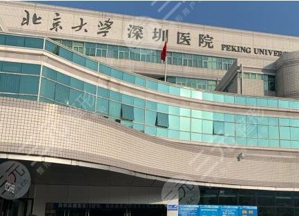 深圳隆胸好的整形医院排行