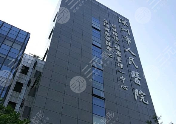 深圳隆胸好的整形医院排行