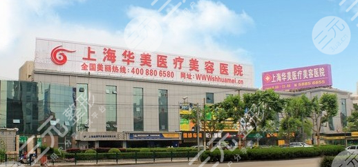 上海磨骨医院排名前十强