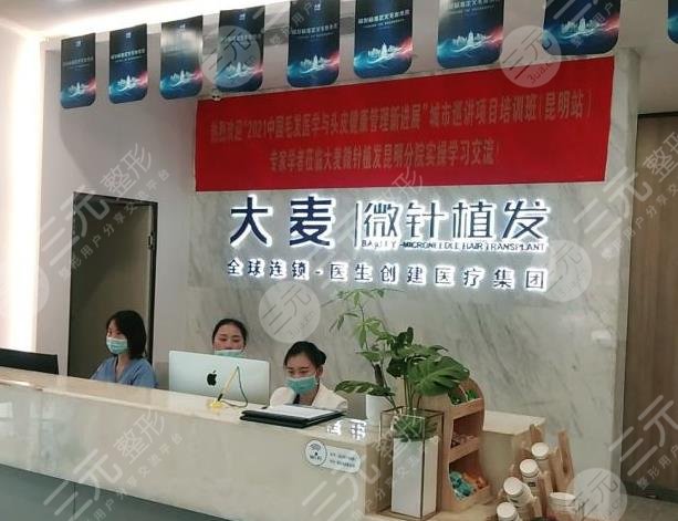 云南昆明植发医院的排名