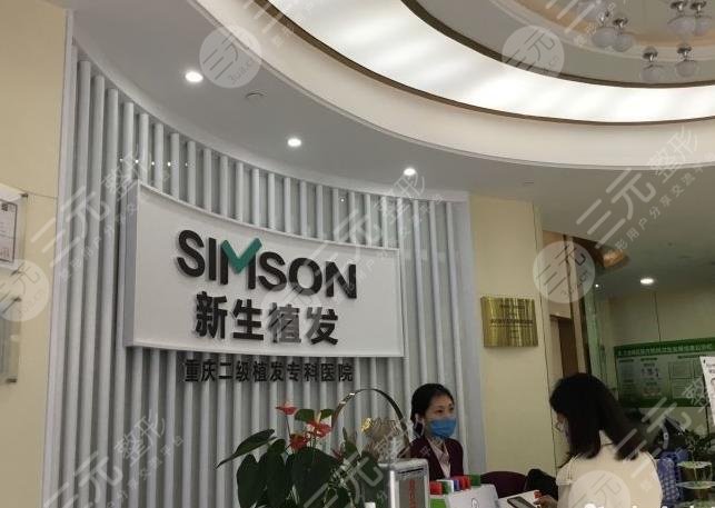 郑州植发医院排名靠前