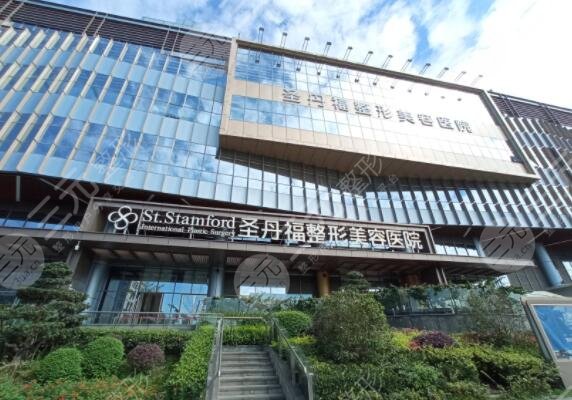成都圣丹福整形美容医院
