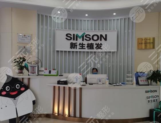 重庆专业植发医院排名