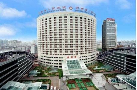 河南省人民医院激光祛斑费用