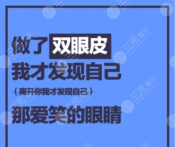 八大处整形开展项目