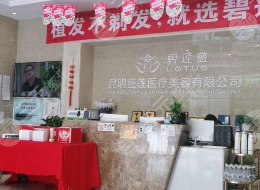 云南昆明植发哪家医院好