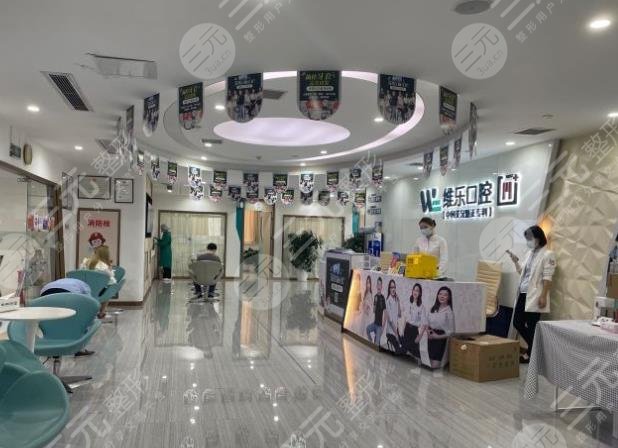 重庆维乐口腔医院环境图
