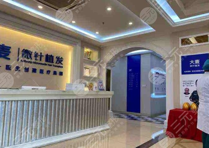 国内植发医院三大知*医院实力详解:成都大麦微针植发
