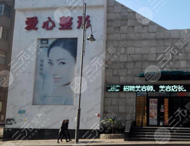 长春哪个整形医院可以做磨骨