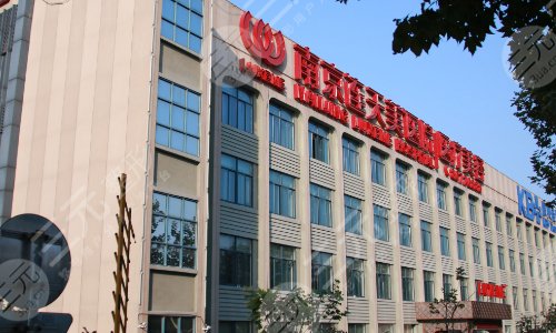 南京连天美美容医院