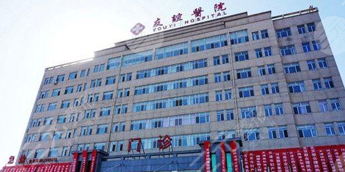 成都哪个整容医院磨骨好