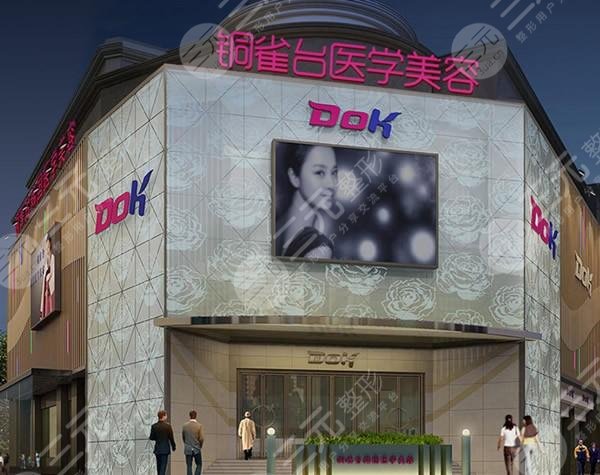 成都哪个整容医院磨骨好