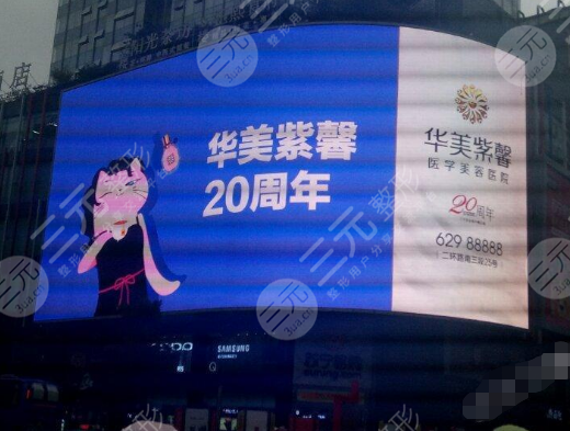 成都哪个整容医院磨骨好