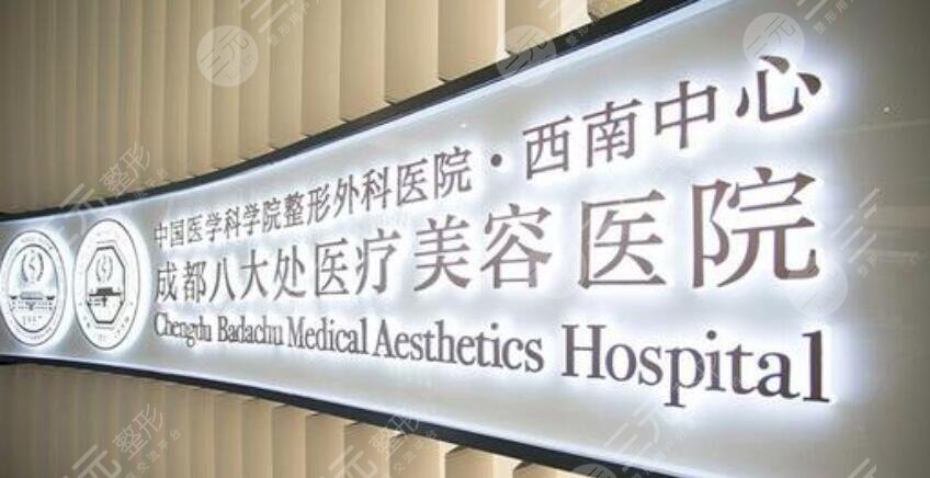 成都哪个整容医院磨骨好