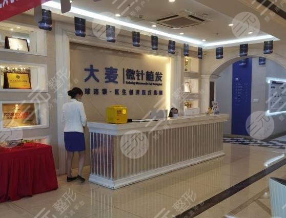 成都市植发医院排行榜