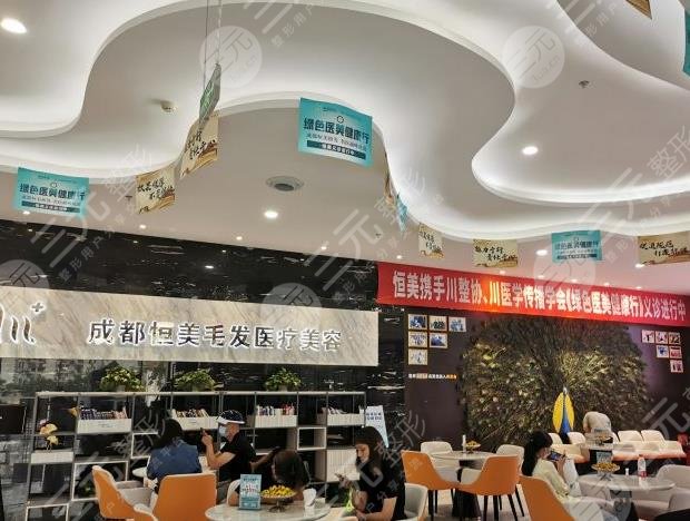 成都市植发医院排行榜