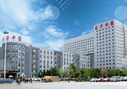 辽宁中医药大学附属第二医院口腔科