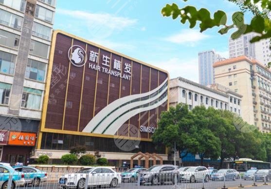 长沙植发机构排名