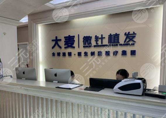 长沙植发机构排名