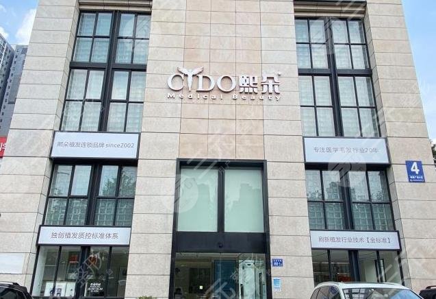 长沙植发机构排名