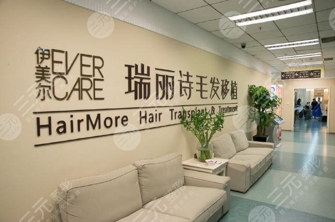 医院简介