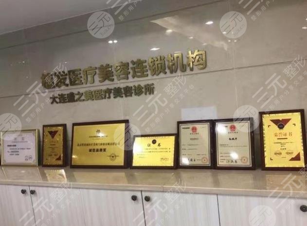 大连碧莲盛植发怎么样