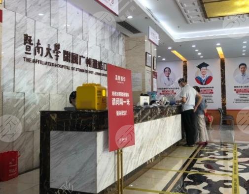广州雅皓口腔医院环境图