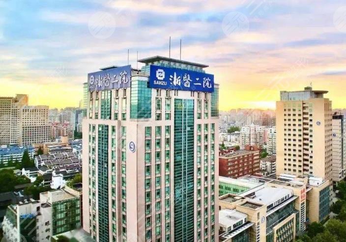 2023浙江近视眼三甲医院排名出炉，浙二、浙一都上榜了！