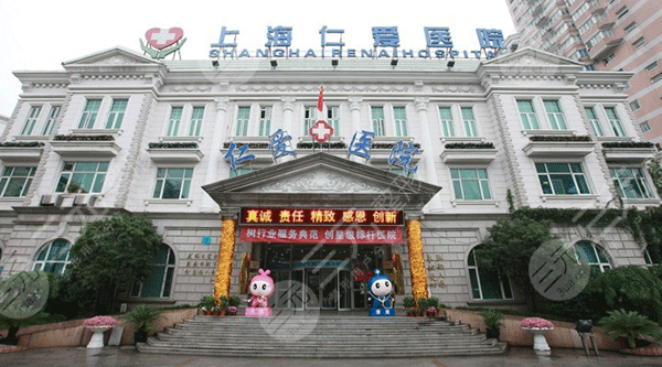 上海有磨骨资质的医院