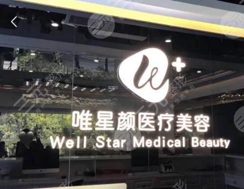 医院简介