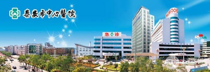泰安中心医院整形科做双眼皮吗？价格+案例图