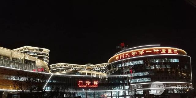 郑大一附院整形科怎么样？好不好？整形案例图集！