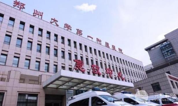 【口碑】郑大一附院皮肤激光科怎么样？咱们看下术后案例反馈！