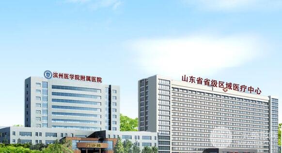 滨州医学院附属医院美容科在哪？医院概+术后案例