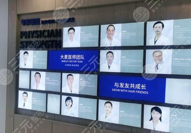 沈阳大麦微针植发医院环境图