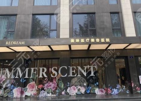 杭州激光祛斑医院排名