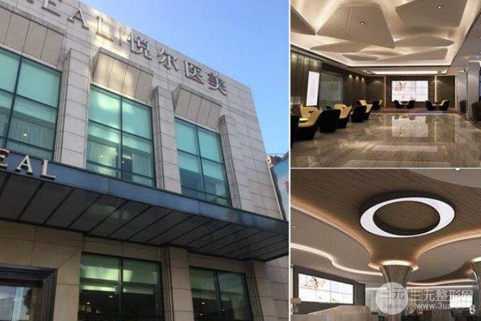 宁波慈溪悦尔整形价格表 专家坐诊一览表