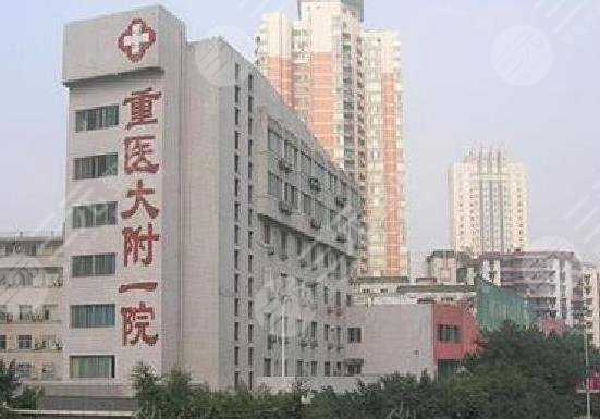重庆吸脂医院排行榜