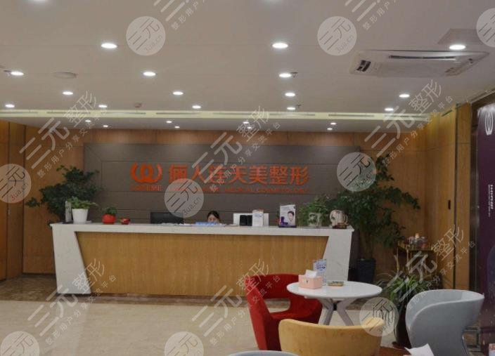 南通祛斑医院排名