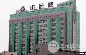江阴中医院做眼袋怎么样？附去眼袋案例~
