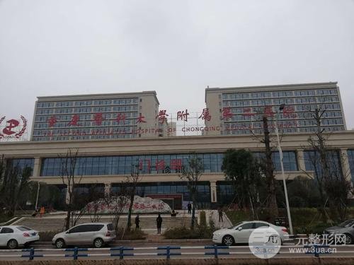 重医附二院整形美容科怎么样？附双眼皮案例~