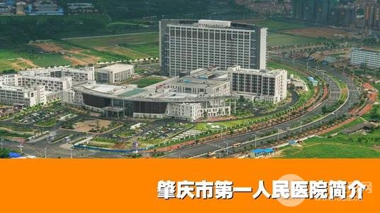 肇庆市第1人民医院整形美容中心怎么样？价格表+案例图~