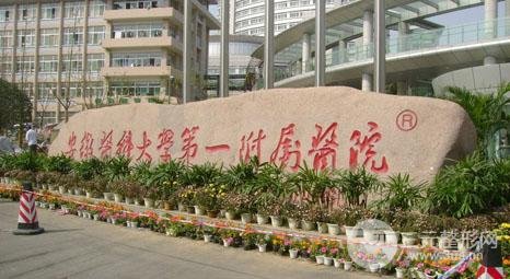 安医一附院有激光美容科怎样?价格表+祛斑案例