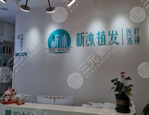 重庆专业植发医院排名