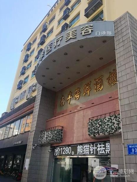 深圳四季医疗美容做鼻子好吗？价格表一览丨隆鼻案例分享~