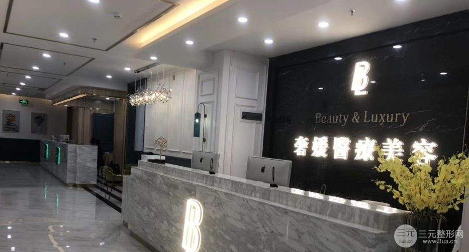 广州奢媛医疗美容怎么样？价格表&医生口碑&案例果图~