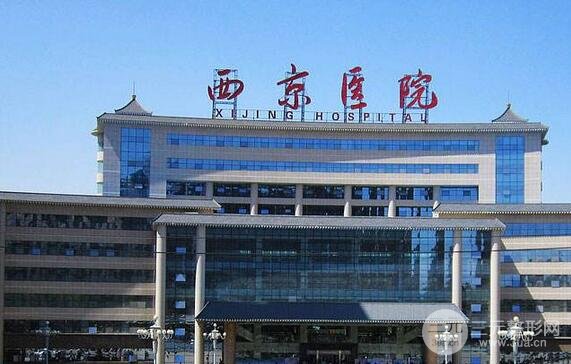 西京医院整形科