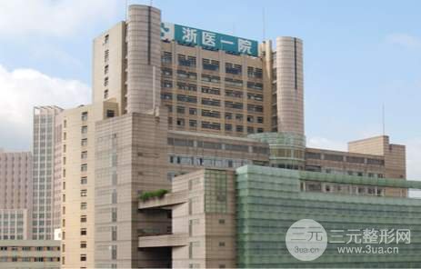 杭州浙一医院抽脂案例
