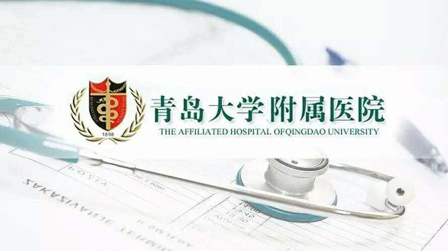 青大附院整形科怎么样？价格表2020版+双眼皮案例~