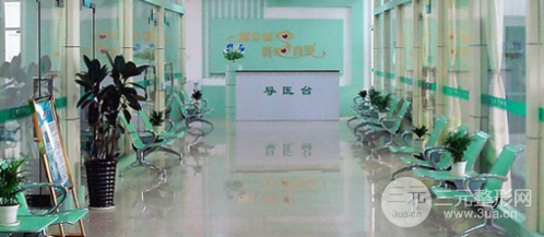 汉中市中心医院植发项目简介